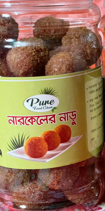 0.5KG গ্রাম বাংলার ঐতিহ্য ও সংস্কৃতি নারকেল নাড়ু।