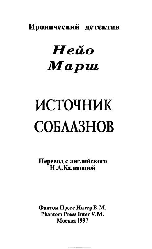 p0002