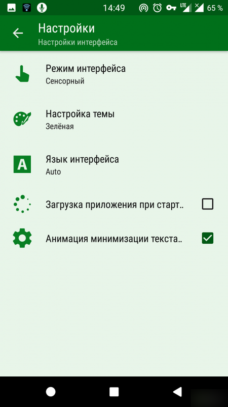 1545220527 screenshot 20181219 144944