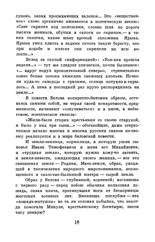 p0017