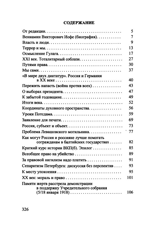 p0021