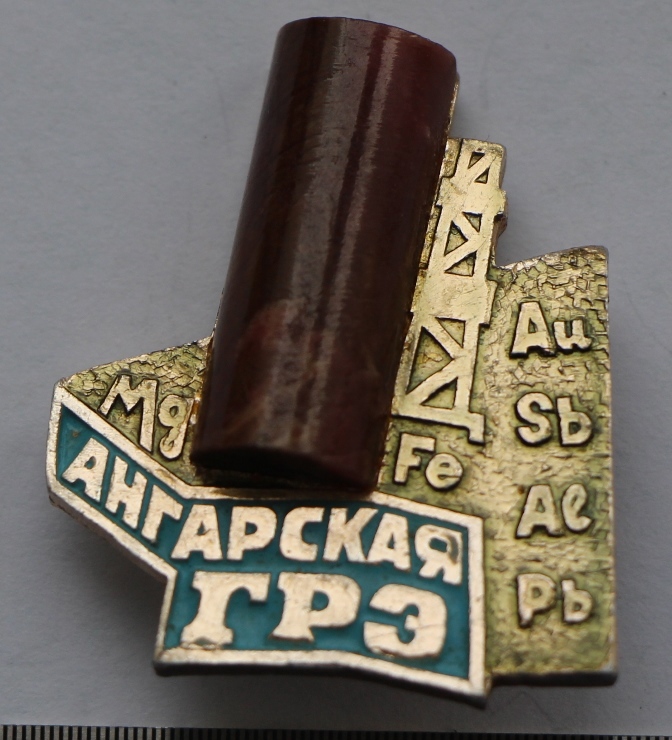 Ангарская Г?Э