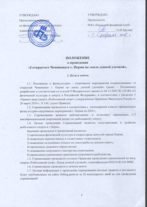 Страница 1 (1)