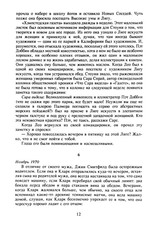 p0014