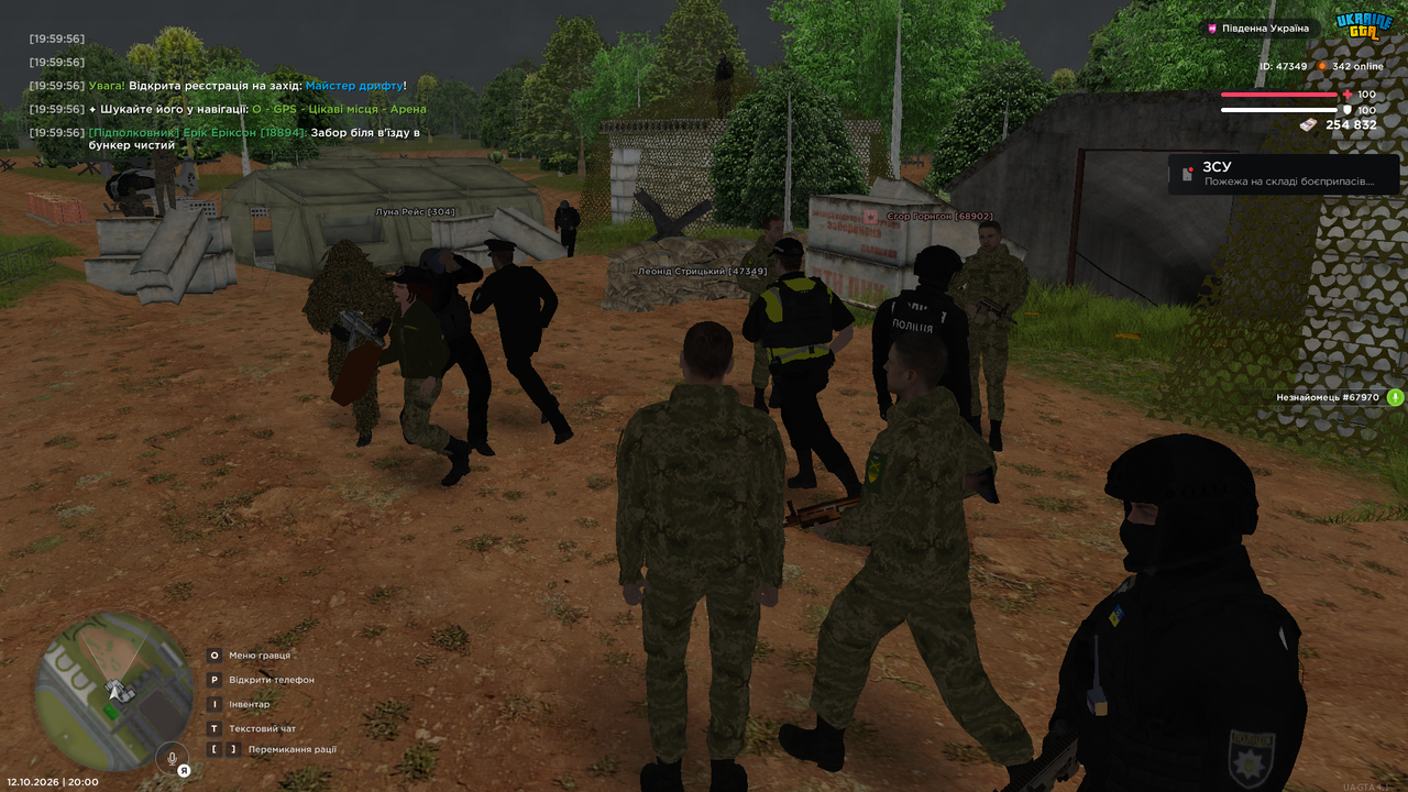 UKRAINE GTA 12 10 2026 20 00 01