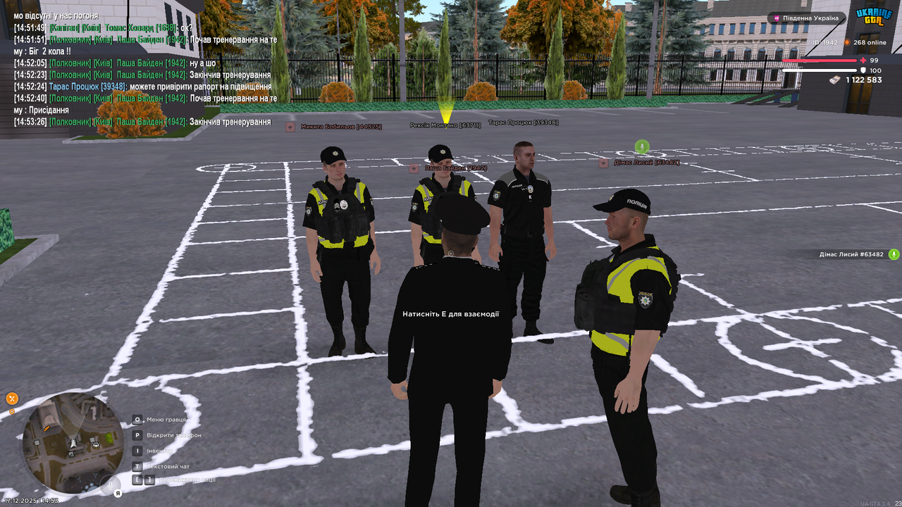UKRAINE GTA 17 12 2025 14 53 32