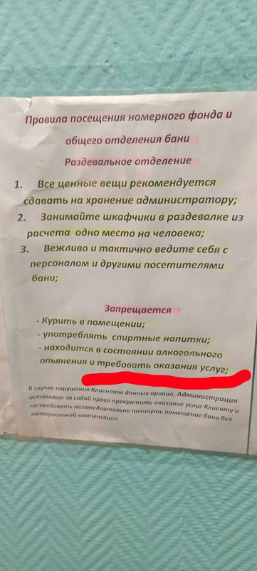 изображение_viber_2023-01-15_20-55-37-486