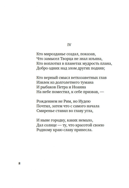 2-page-0006