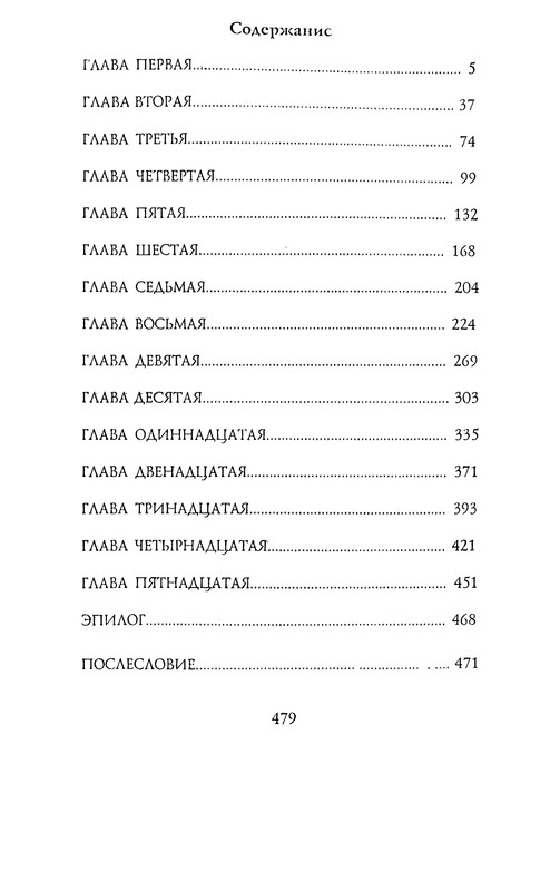 p0480