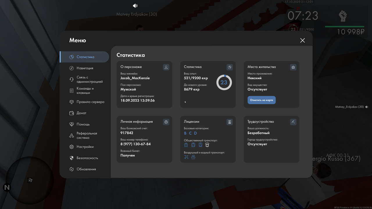 mta-screen_2025-10-17_21-12-01