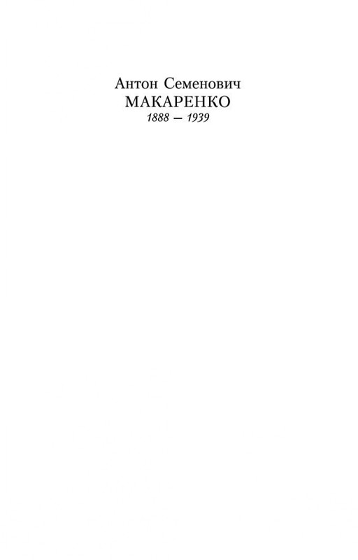 1-page-0001