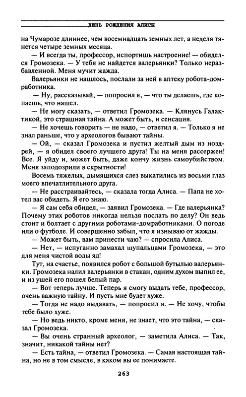 p0265