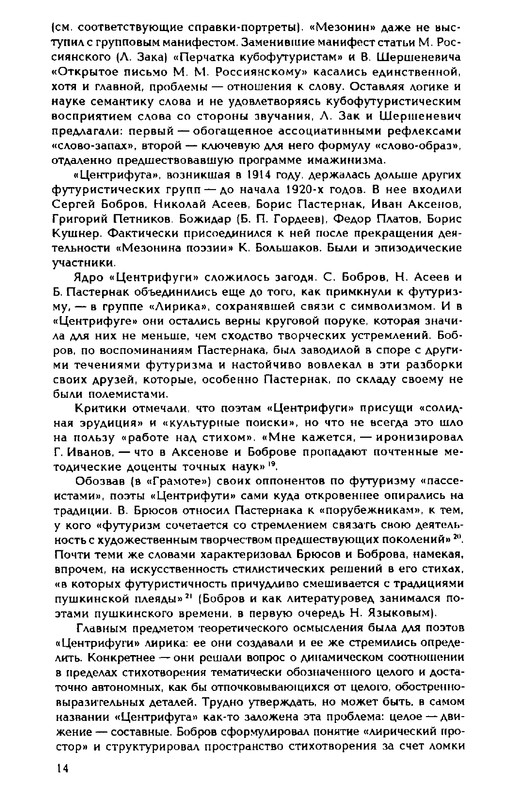 1999-page-0014