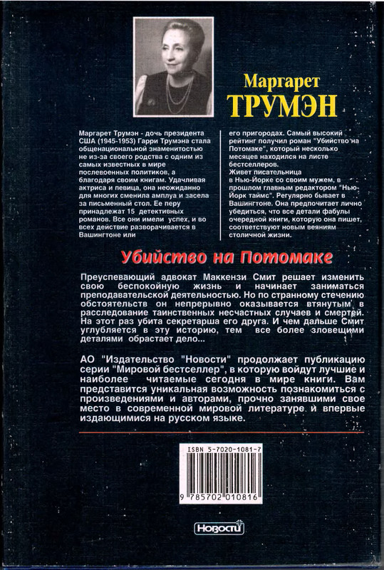 p0324