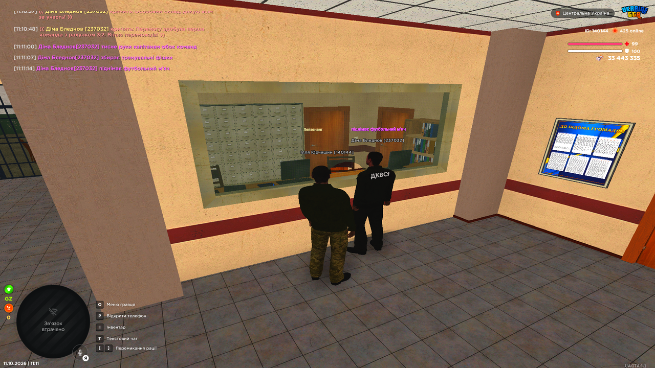 Grand Theft Auto San Andreas Screenshot 2026 10 11 11 11 18 94