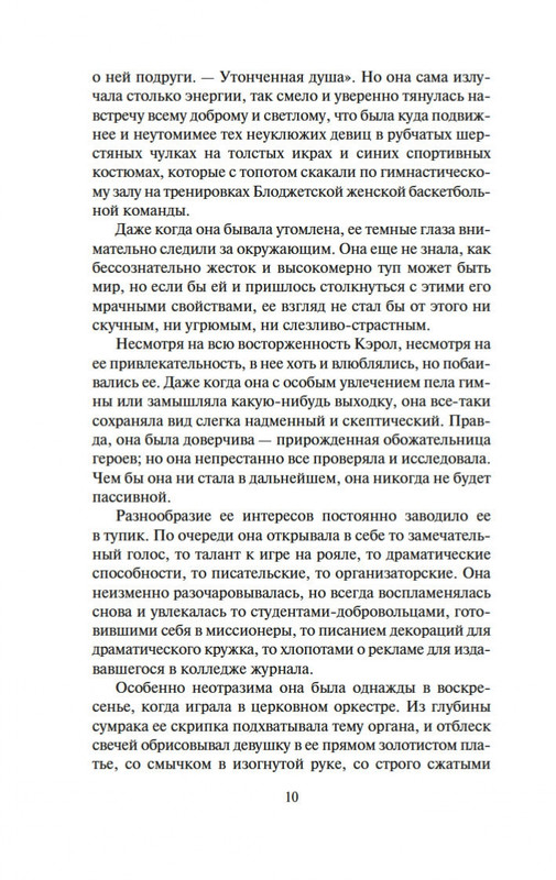 2-page-0006