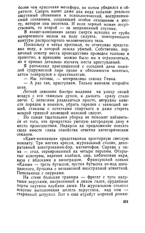 p0252