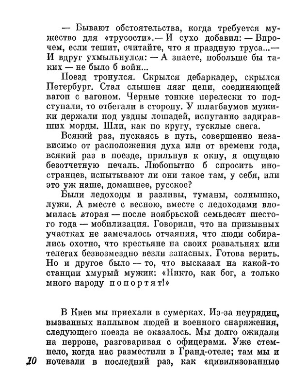 p0015