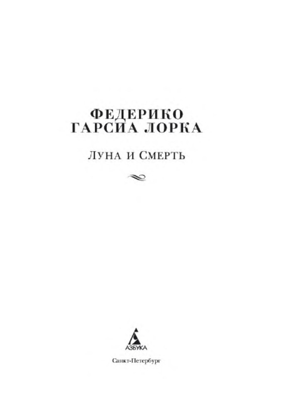 p0002