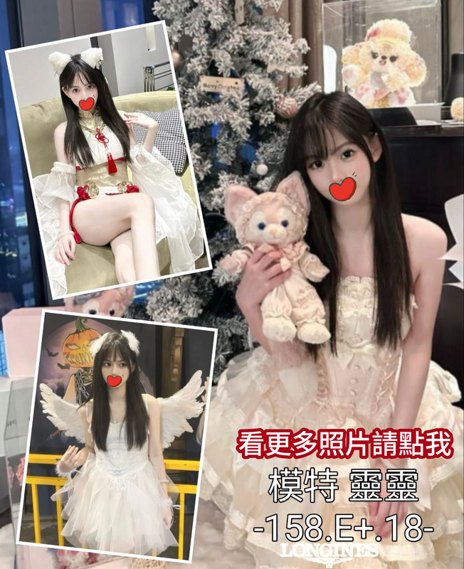 台中外送茶