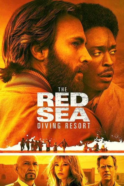 წითელი ზღვის კურორტი / witeli zgvis kurorti / The Red Sea Diving Resort (Operation Brothers)