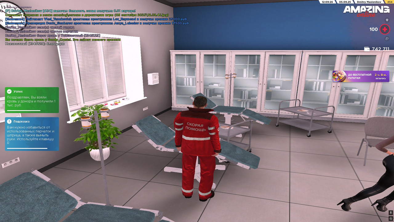 Донор крови (8)