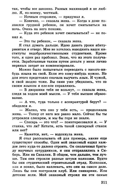 p0313