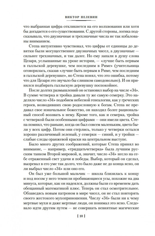 1-page-0008
