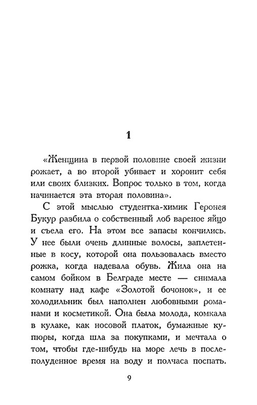 p0010