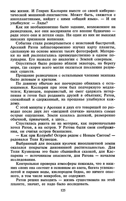 p0129