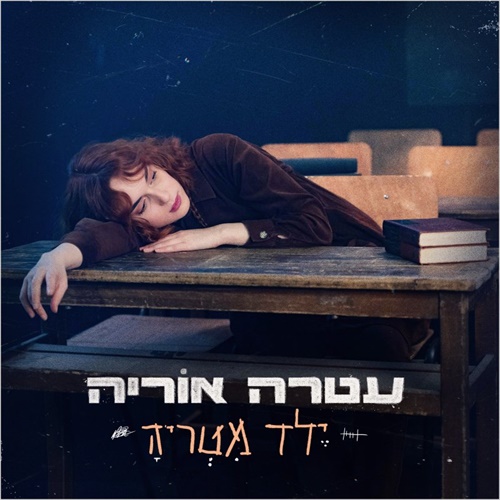תמונה