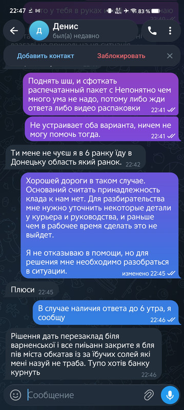 Screenshot 20261008 224713