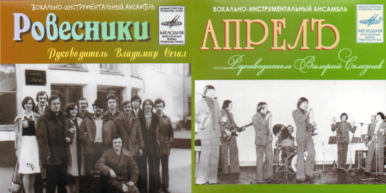 апрель