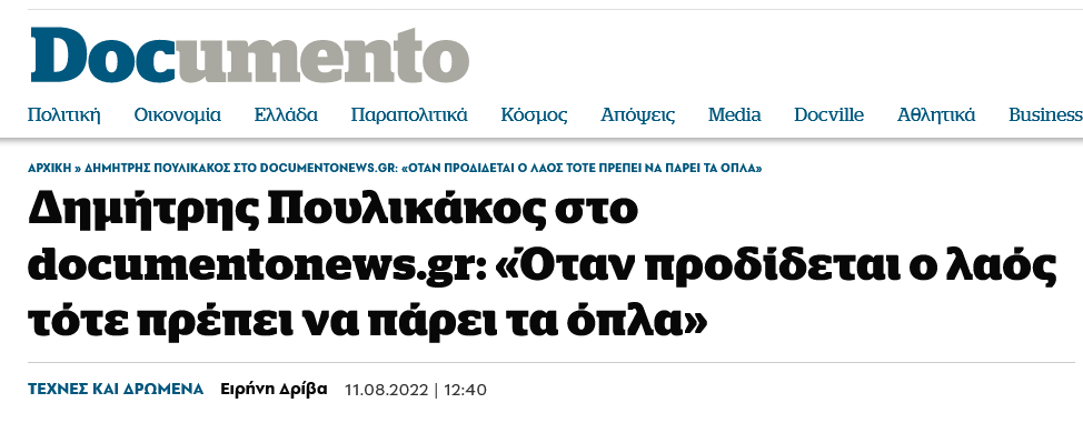 Εικόνα