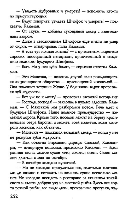 p0014