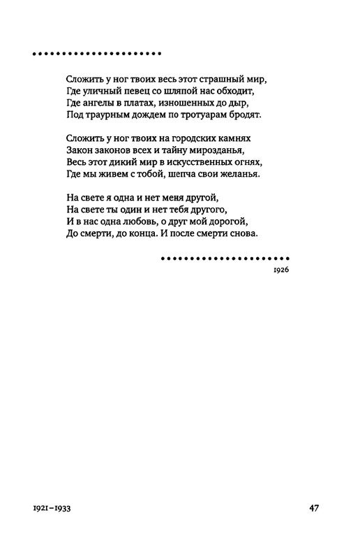 2015-page-0038