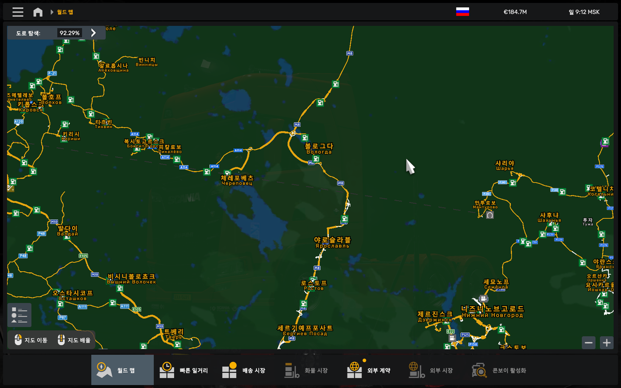 ets2_20250421_200025_00