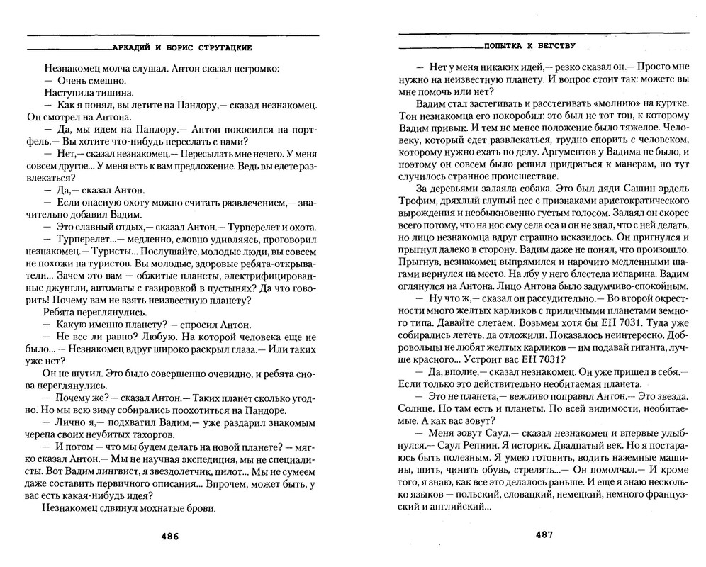 p0245