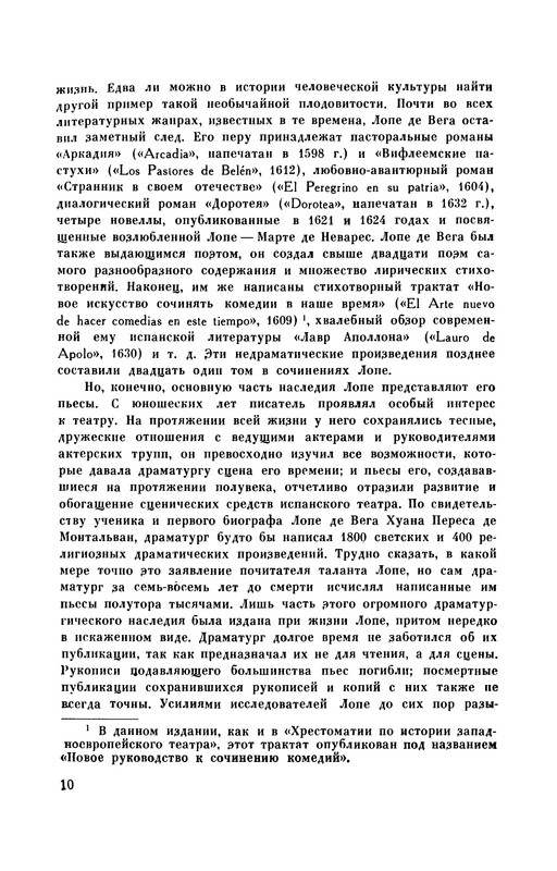p0011