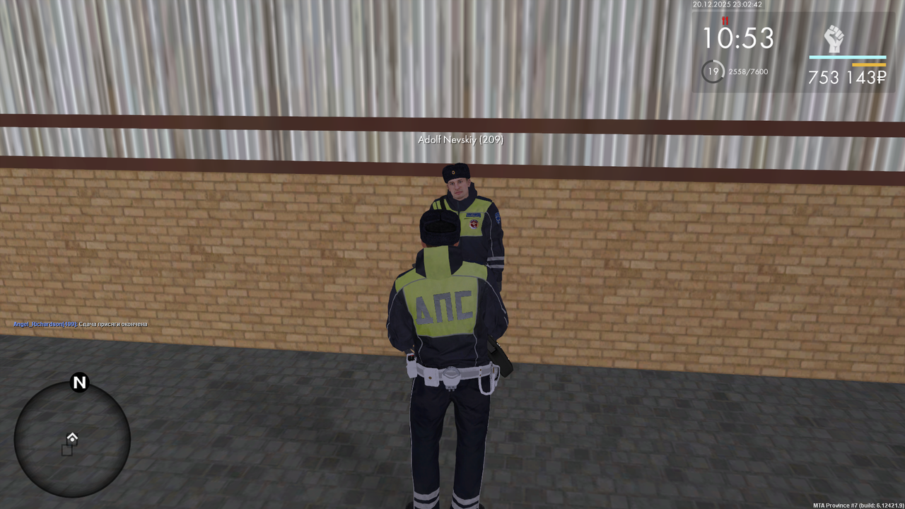 mta screen 2025 12 20 23 02 38