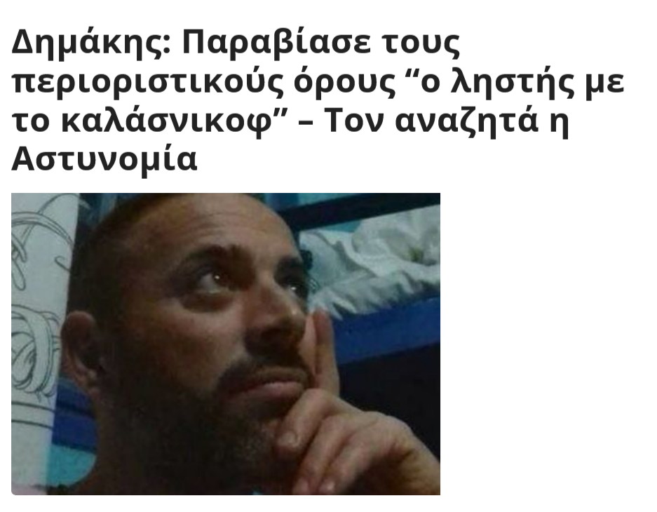Εικόνα