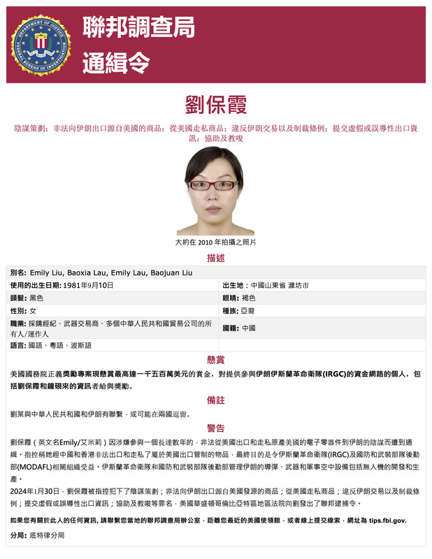 https://i.postimg.cc/pXGpCpHQ/baoxia-liu-Chinese-Traditional-FINAL.jpg