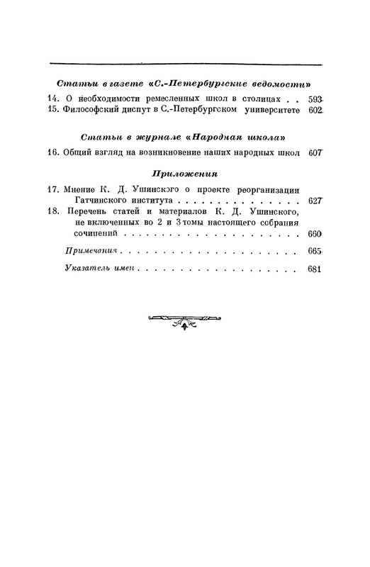 p0693
