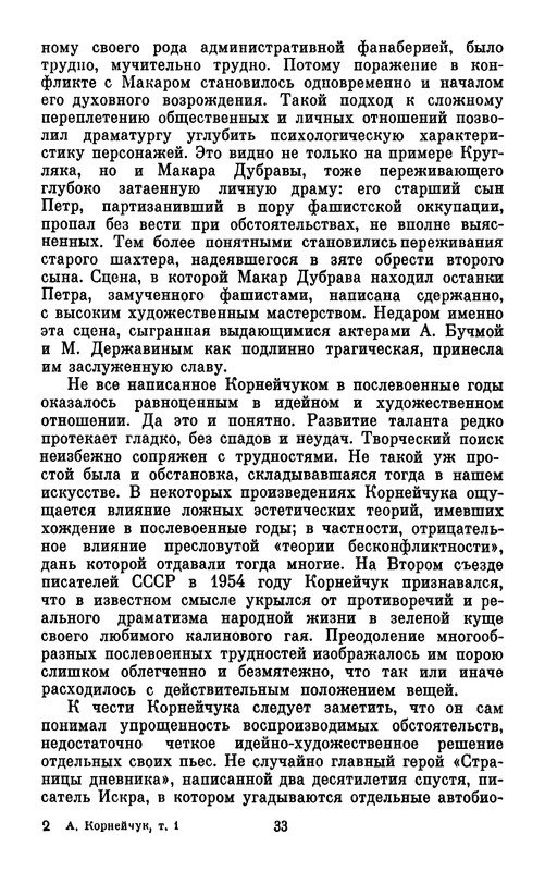 p0037