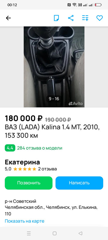 Screenshot 2025 10 31 00 12 28 91 5228fc5d2ad2c517ecb981db677d9e34