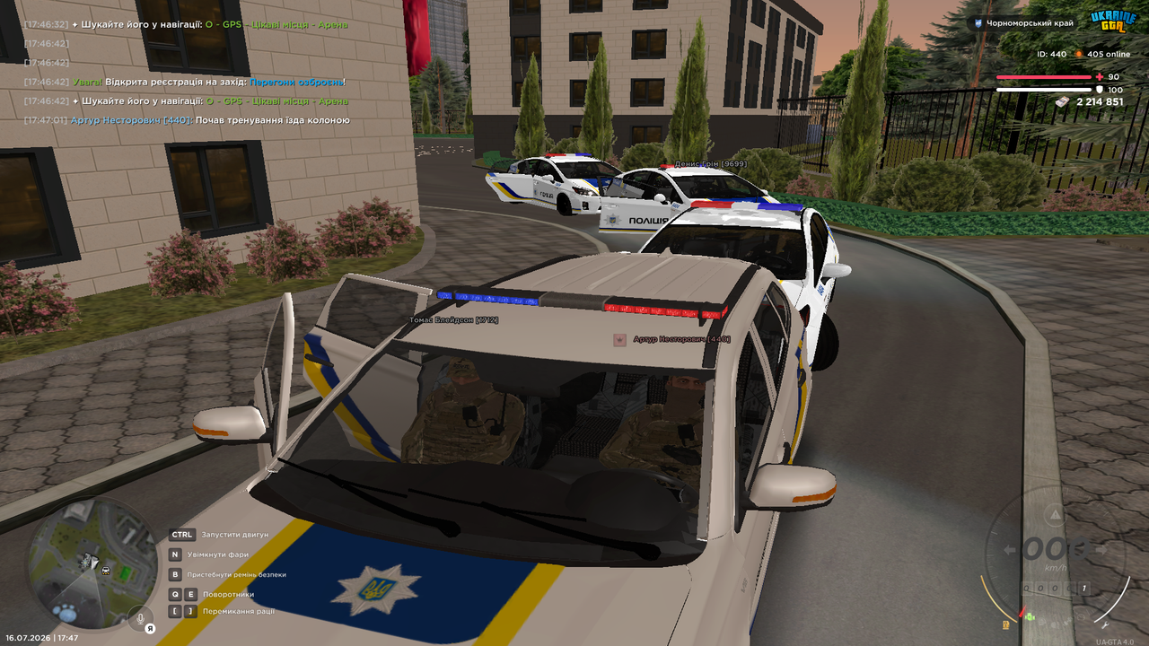 UKRAINE GTA 16 07 2026 17 47 03