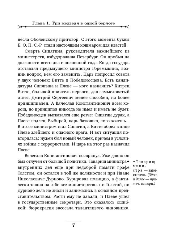 ITD000000000844071-page-0007