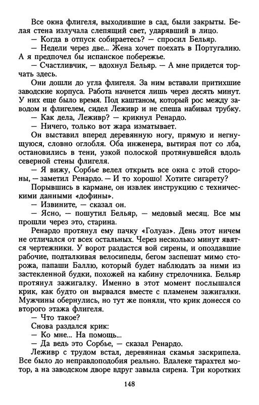 p0150