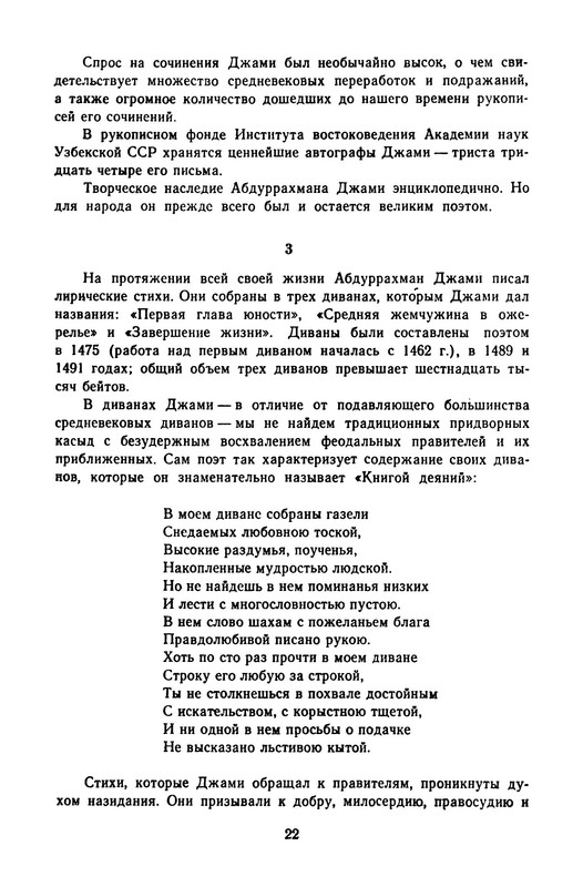 p0025