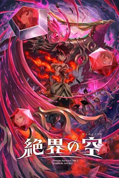 Battle Spirits Re Zekkai no Kuu S01 720p WEBRip x265-TFPDL